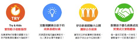 兒童性格分析|1 分鐘的簡單測驗，讓你了解孩子性格